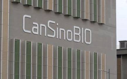 China grants its first COVID-19 vaccine patent to CanSino ( Ad5-nCOV )