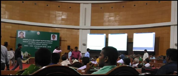 Thanjavur Medical College - Tamil Nadu state quota NEET cutoff prediction for 2020