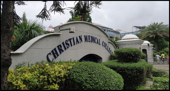 Christian Medical College - Special reservation NEET cutoff prediction