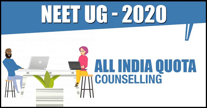 Chengalpattu Medical College - All India quota NEET cutoff prediction for 2020