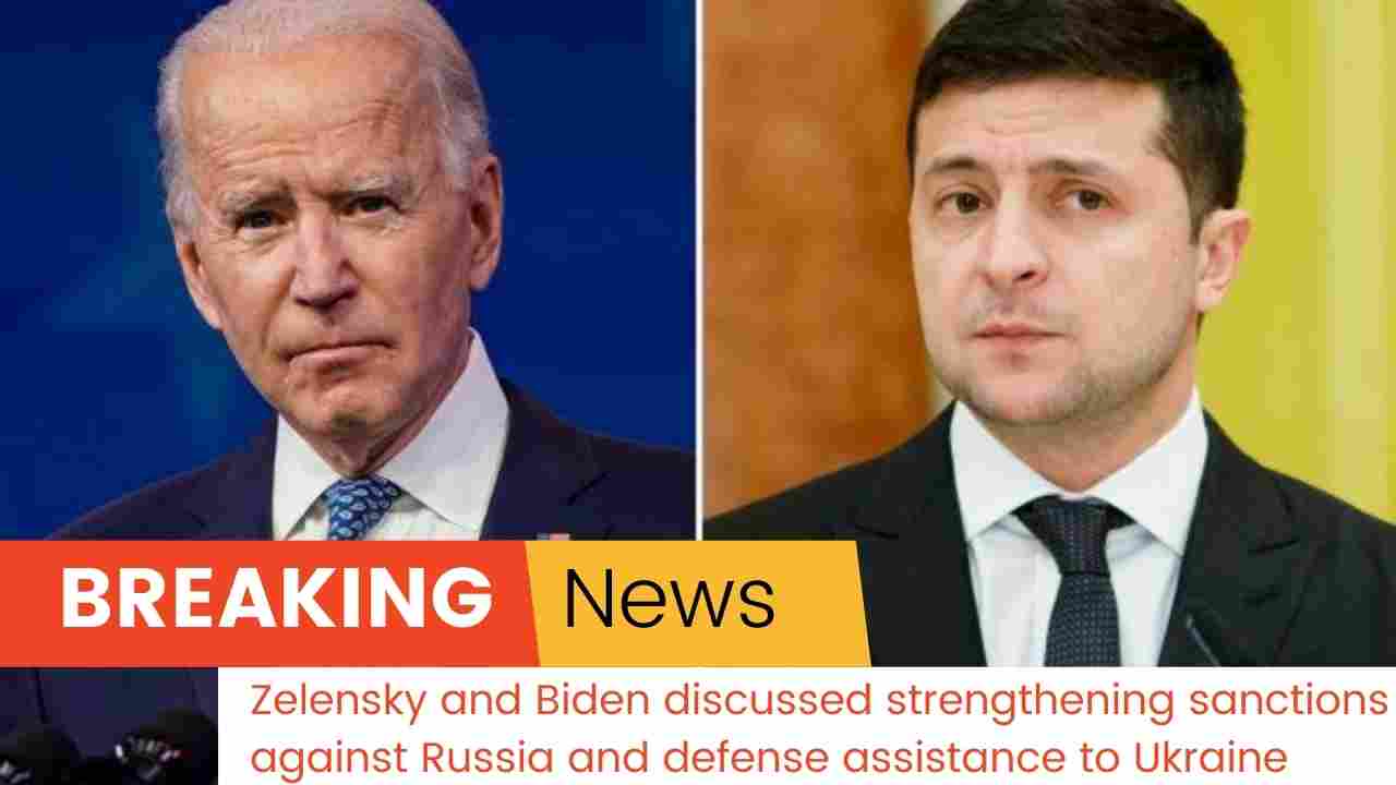 Zelensky and Biden discussed strengthening sanctions against Russia and defense assistance to Ukraine