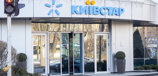 A large scale failure has occurred in the Kyivstar Network, Subscribers are promised compensation