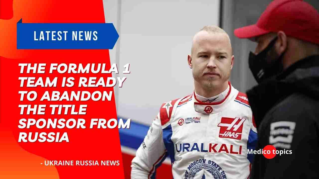 The Formula 1 team is ready to abandon the title sponsor from Russia