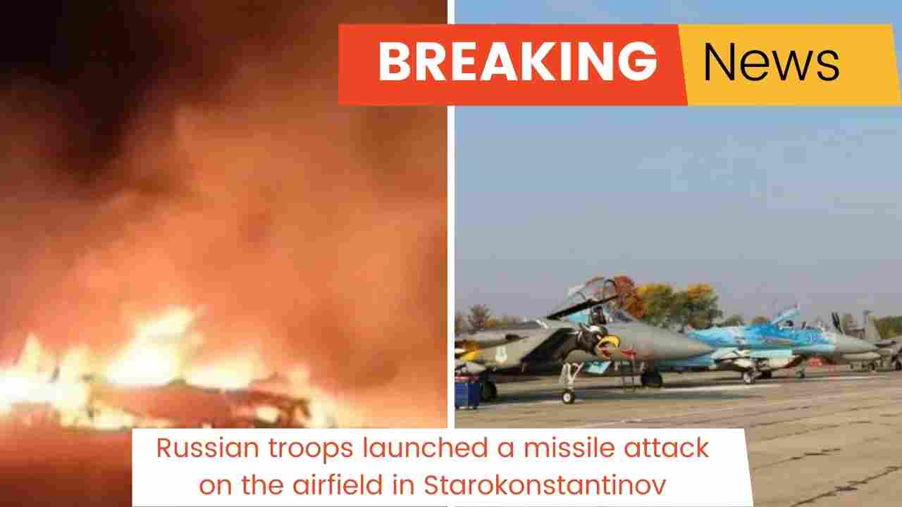 Russian troops launched a missile attack on the airfield in Starokonstantinov