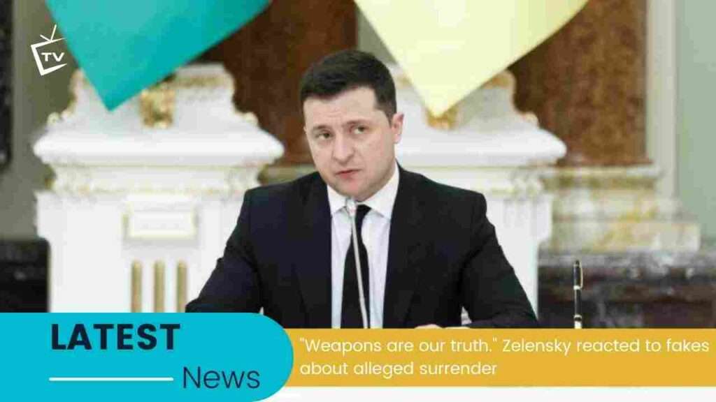 "Weapons are our truth." Zelensky reacted to fakes about alleged surrender