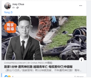 How did the Malayasian Worker Ng Zhi Yong die? Cause of Death and Car accident Explained
